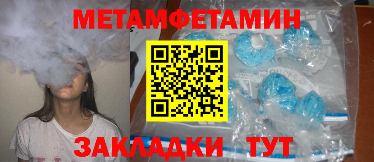 Елизово  АМФ  Вход с VPN  Амфетамин 97% 