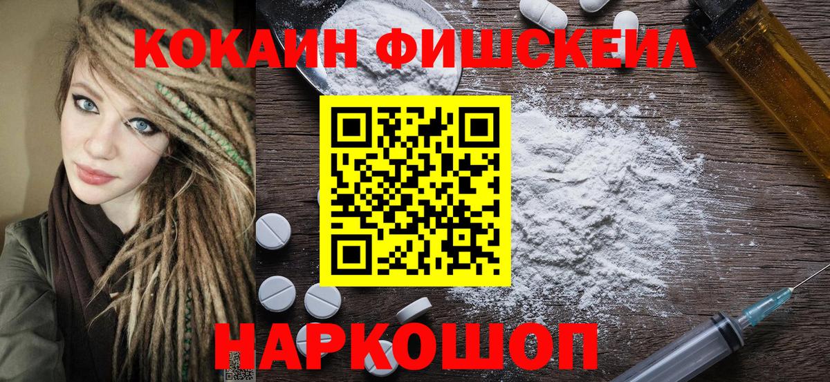 Кокаин Эквадор Елизово