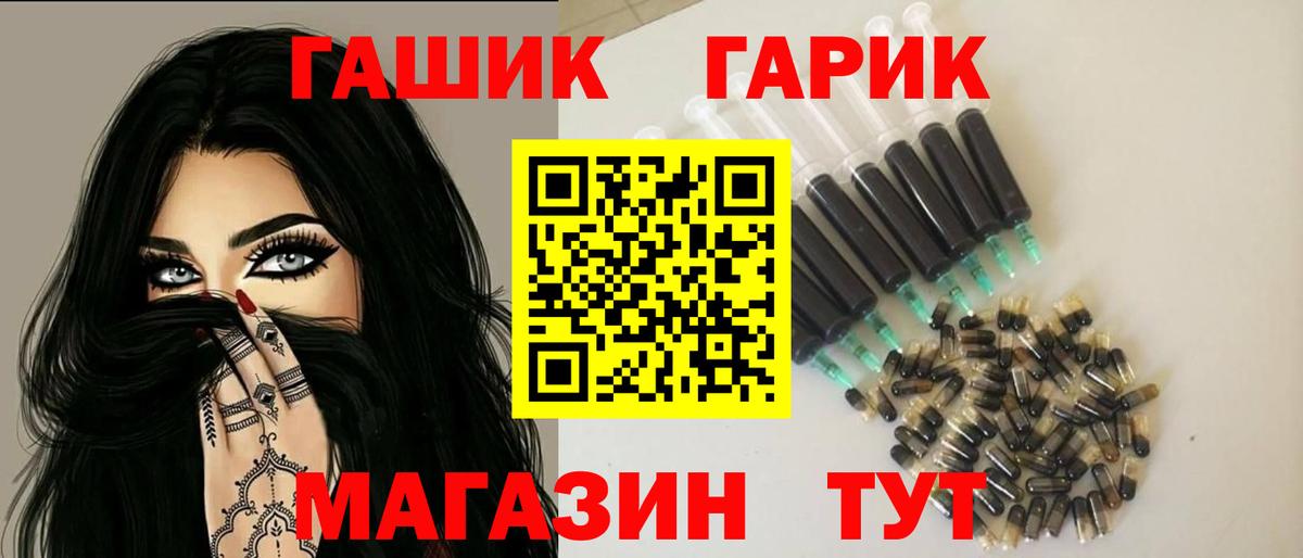 Гашиш Ice-O-Lator Елизово