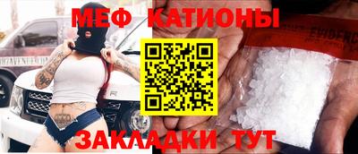 стафф Лесосибирск