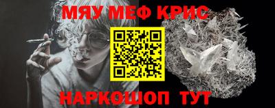 стафф Лесосибирск