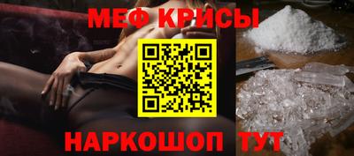 меф VHQ Ликино-Дулёво