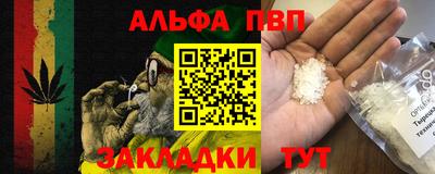 apvp Ливны