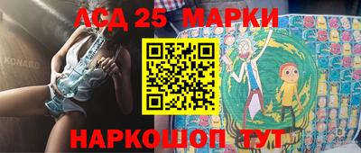 меф VHQ Ликино-Дулёво