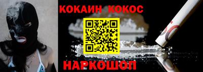 стафф Лесосибирск