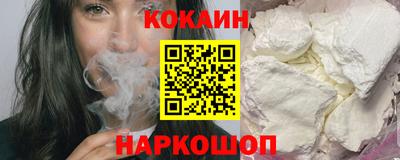 стафф Лесосибирск