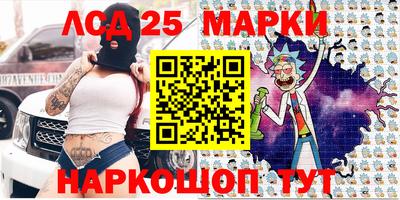 стафф Лесосибирск