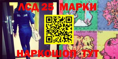 стафф Лесосибирск