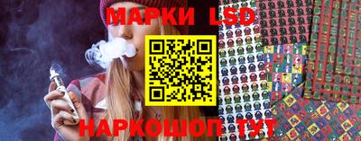 стафф Лесосибирск
