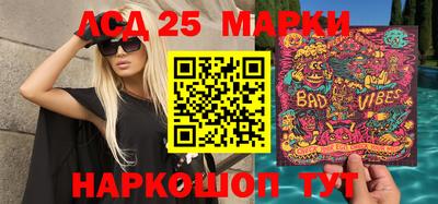стафф Лесосибирск