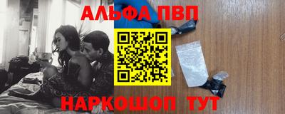 apvp Ливны