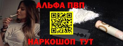 apvp Ливны