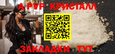меф VHQ Ликино-Дулёво