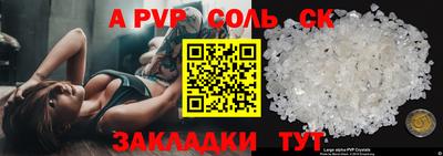 меф VHQ Ликино-Дулёво