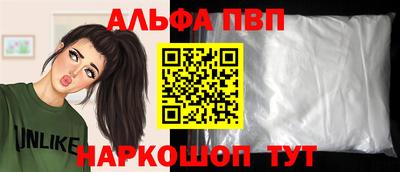 меф VHQ Ликино-Дулёво