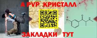 меф VHQ Ликино-Дулёво