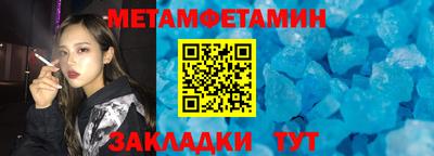 меф VHQ Ликино-Дулёво