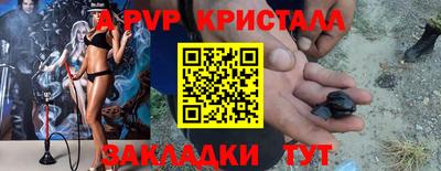 меф VHQ Ликино-Дулёво
