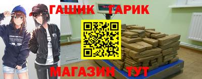 меф VHQ Ликино-Дулёво