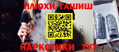 стафф Лесосибирск