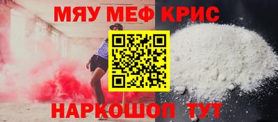 стафф Лесосибирск