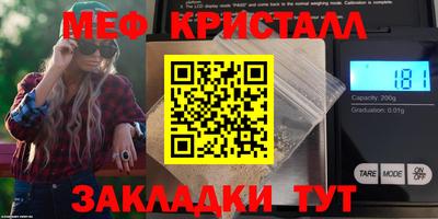 стафф Лесосибирск