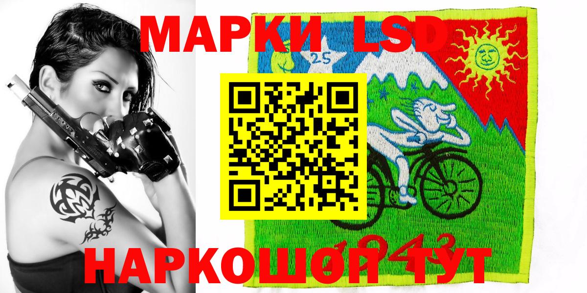 Марки N-bome 1500мкг  Марки N-bome 1500мкг  купить наркотики сайты  Вход с VPN  Елизово 