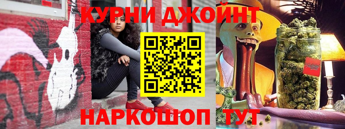 Бошки Шишки семена  Конопля SATIVA & INDICA  Елизово  Вход с VPN 